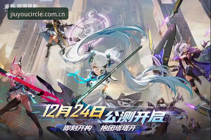 九游娱乐平台实战测评：从赛程积分到数据收藏的完整操作指南