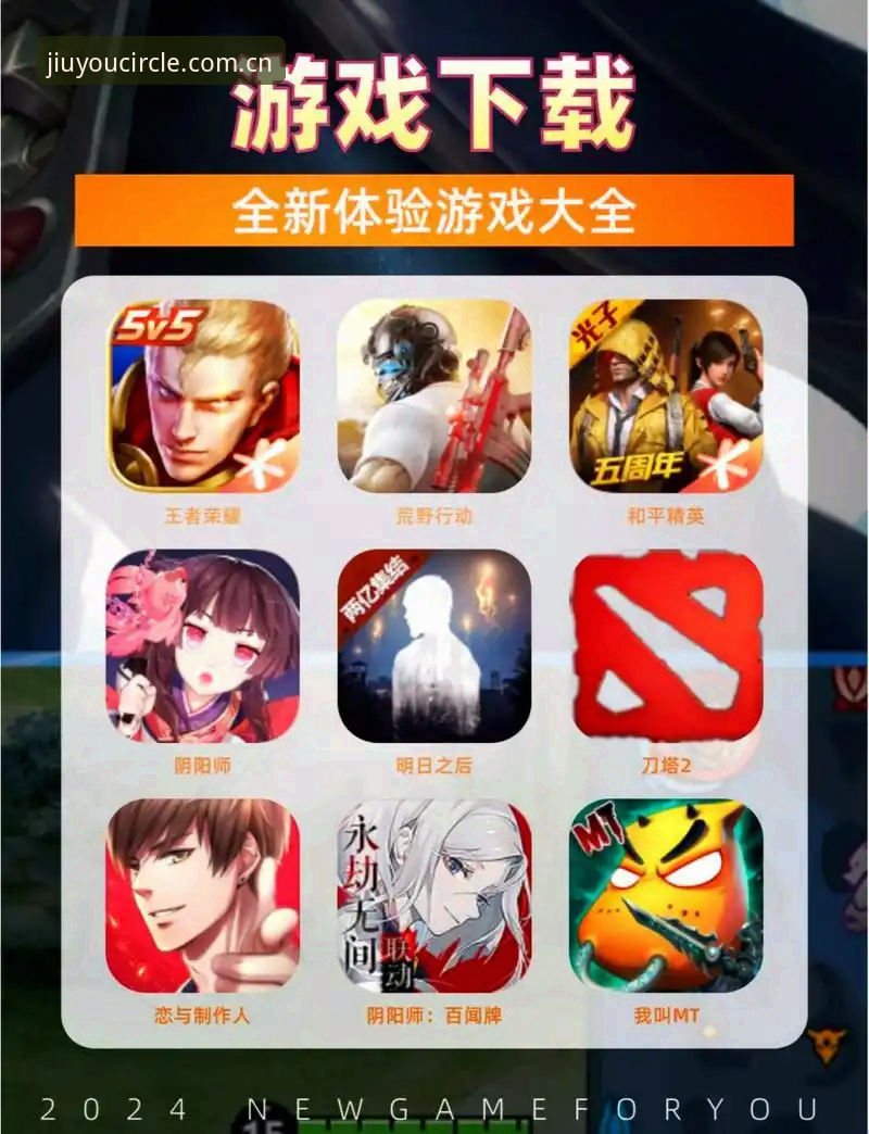 九游娱乐平台网页版打开就想的那个游戏圈下载实测：从赛程积分到数据收藏的完整避坑指南